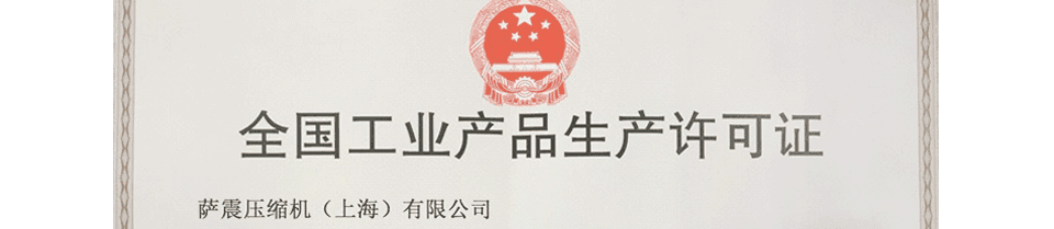 ȫ��(gu��)���I(y��)���a(ch��n)�S���C