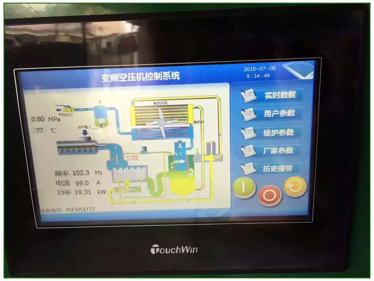 薩震永磁變頻空壓機(jī)控制面板
