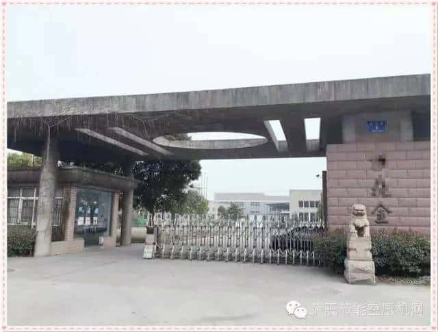 薩震空壓機(jī)節(jié)能客戶