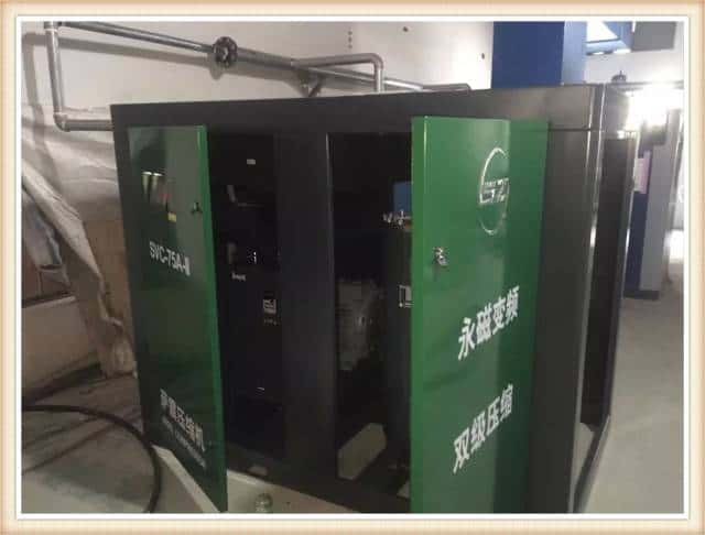 薩震75kw永磁變頻兩級壓縮螺桿空壓機(jī)