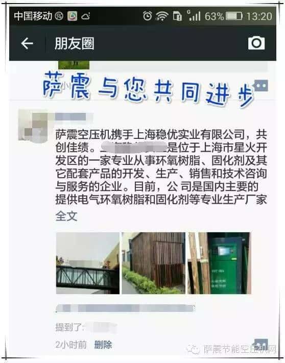 �_���c����ͬ���L(zh��ng)