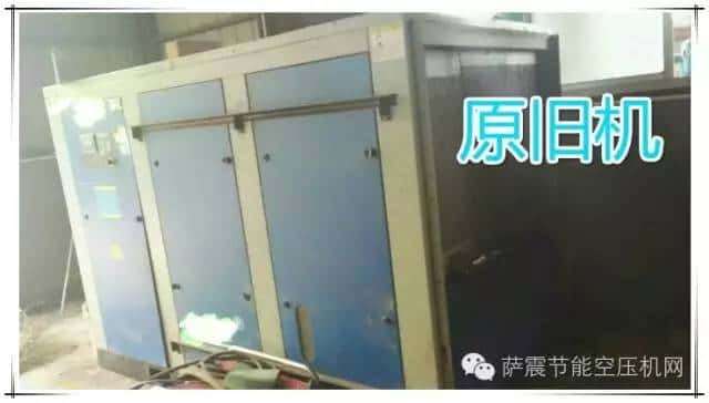 客戶使用的原舊機器