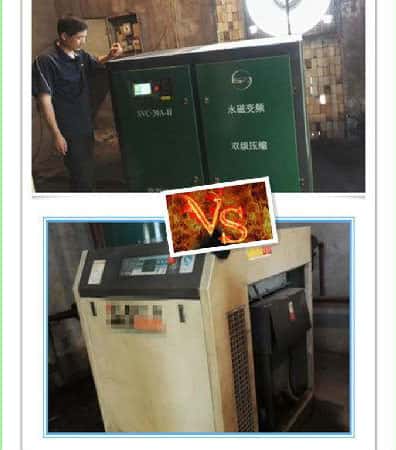 VS.jpg 薩震30kw永磁變頻雙級(jí)壓縮螺桿空壓機(jī)