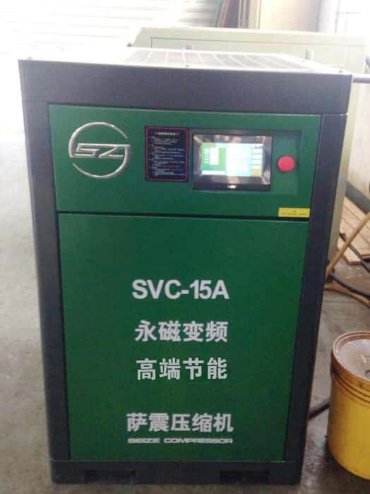 薩震永磁變頻15kw空壓機