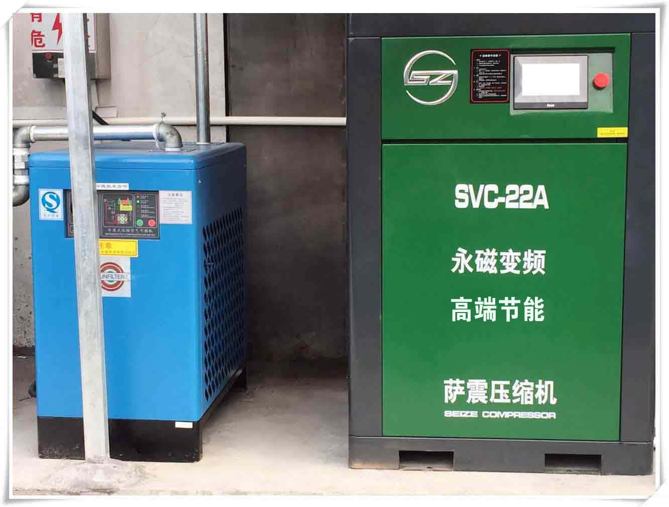 薩震22kw永磁變頻空壓機(jī)