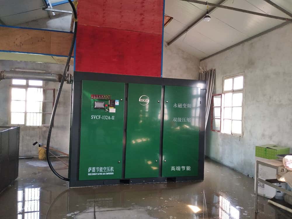薩震132kw永磁變頻雙級壓縮螺桿空壓機(jī)
