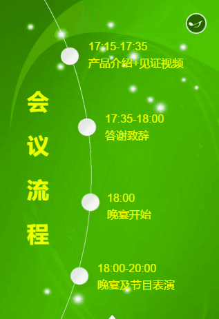 ���x�����̈D