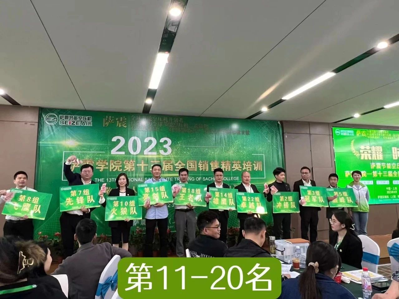 �_���W(xu��)Ժ��ʮ����ȫ��(gu��)�N�۾�Ӣ��Ӗ(x��n)�A�M�ɹ���